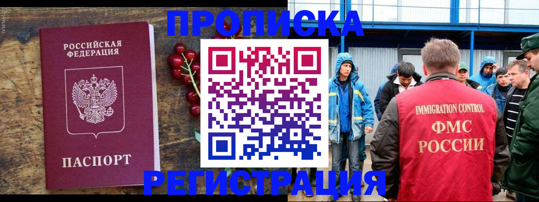 пропишу в квартире в Воткинске