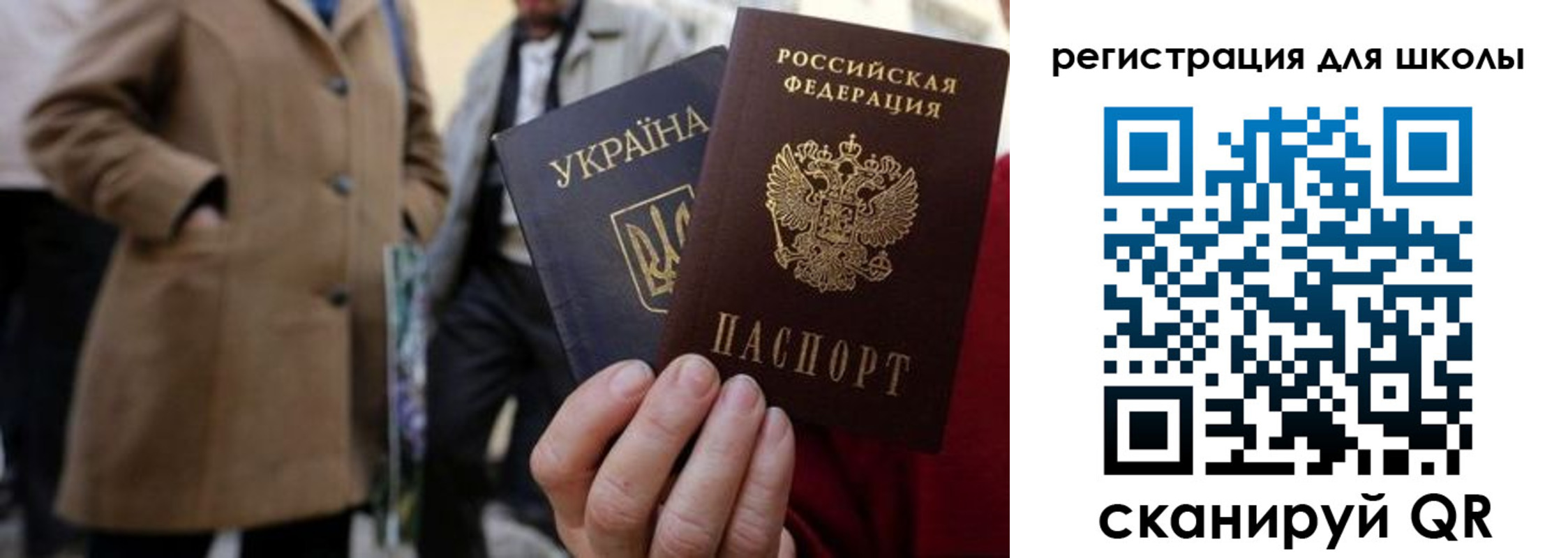 прописка поиск в Воткинске