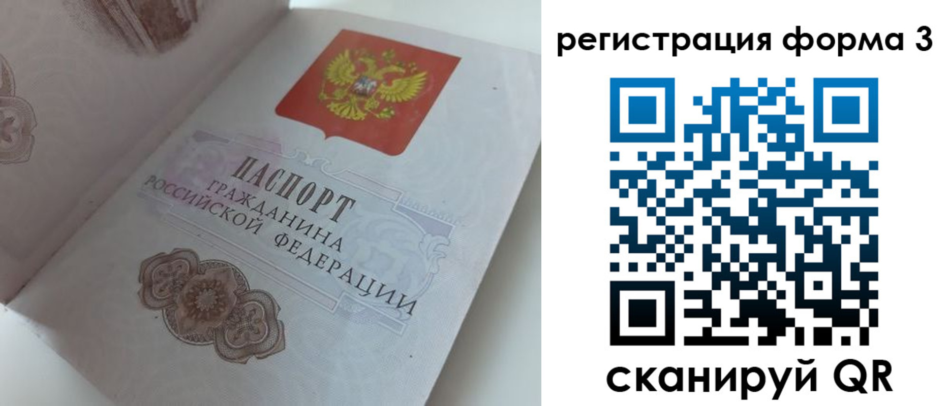 пропишу в квартире в Воткинске
