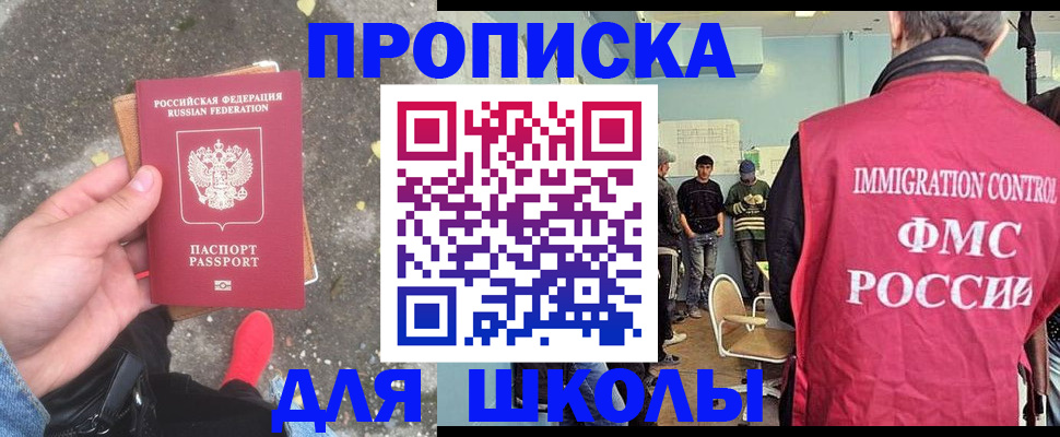 где прописаться в Воткинске