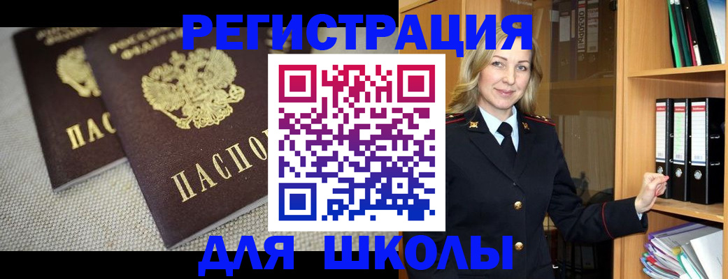 регистрация в Воткинске